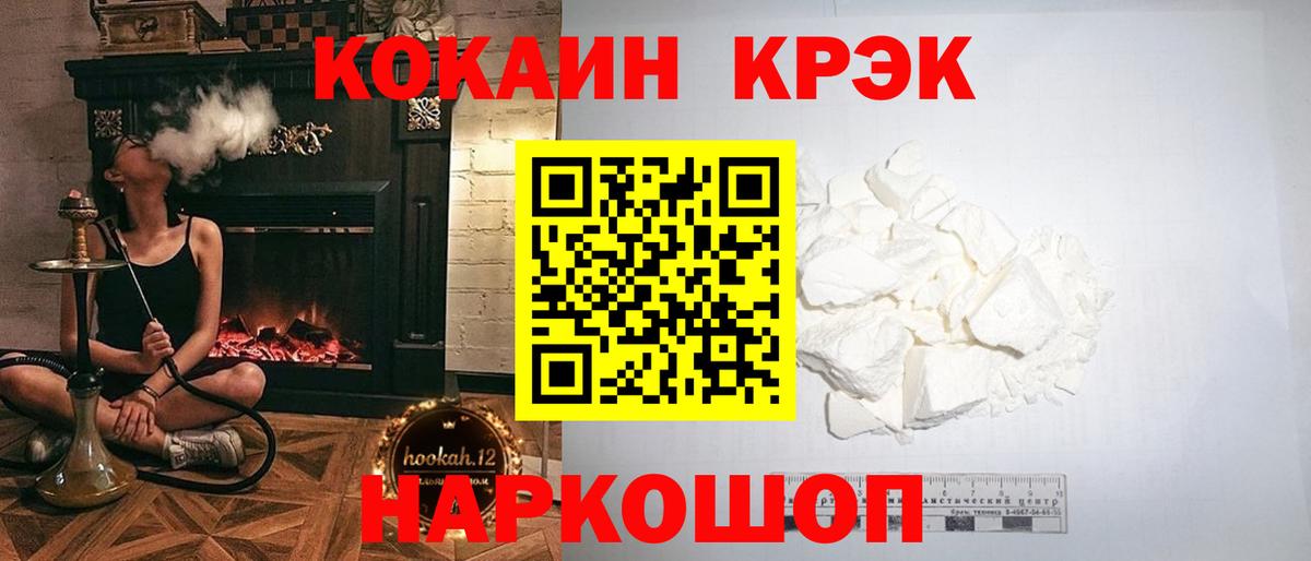 КОКАИН 97%  Вход с VPN  КОКАИН Колумбийский  Уварово 