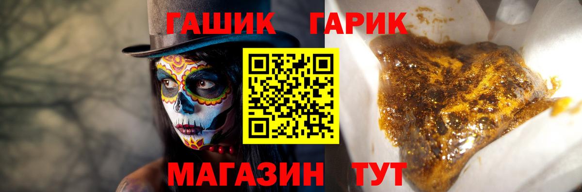 Уварово  Гашиш хэш  Вход с VPN  ГАШИШ Ice-O-Lator 