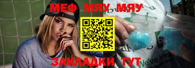 винт Новокубанск