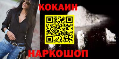 винт Новокубанск