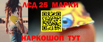 меф Новозыбков