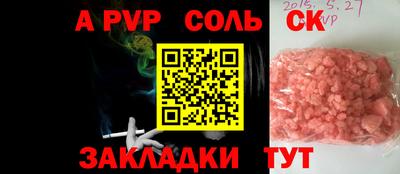 меф Новозыбков