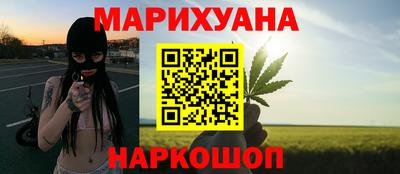 меф Новозыбков