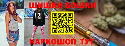 винт Новокубанск