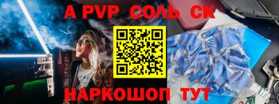 меф Новозыбков