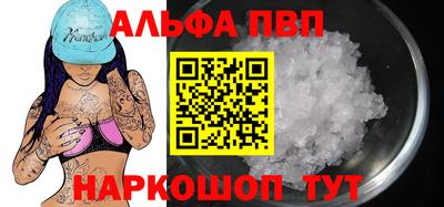 марки nbome Обь