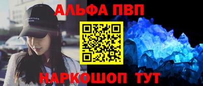 дживик Обнинск