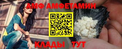 меф Новозыбков