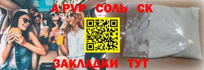 марки nbome Обь