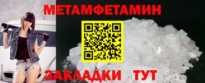 винт Новокубанск