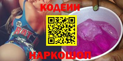 СК Новодвинск
