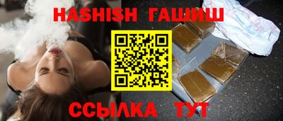 меф Новозыбков