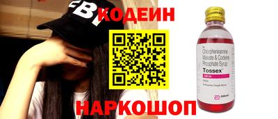 винт Новокубанск