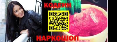 меф Новозыбков