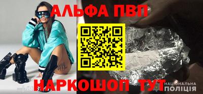 меф Новозыбков