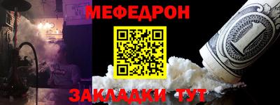 дживик Обнинск