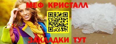 винт Новокубанск