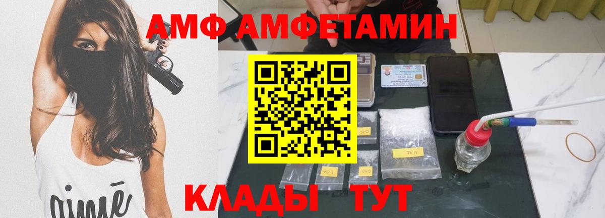 МЕТАМФЕТАМИН Methamphetamine  Вход с VPN  Метамфетамин  Уварово 