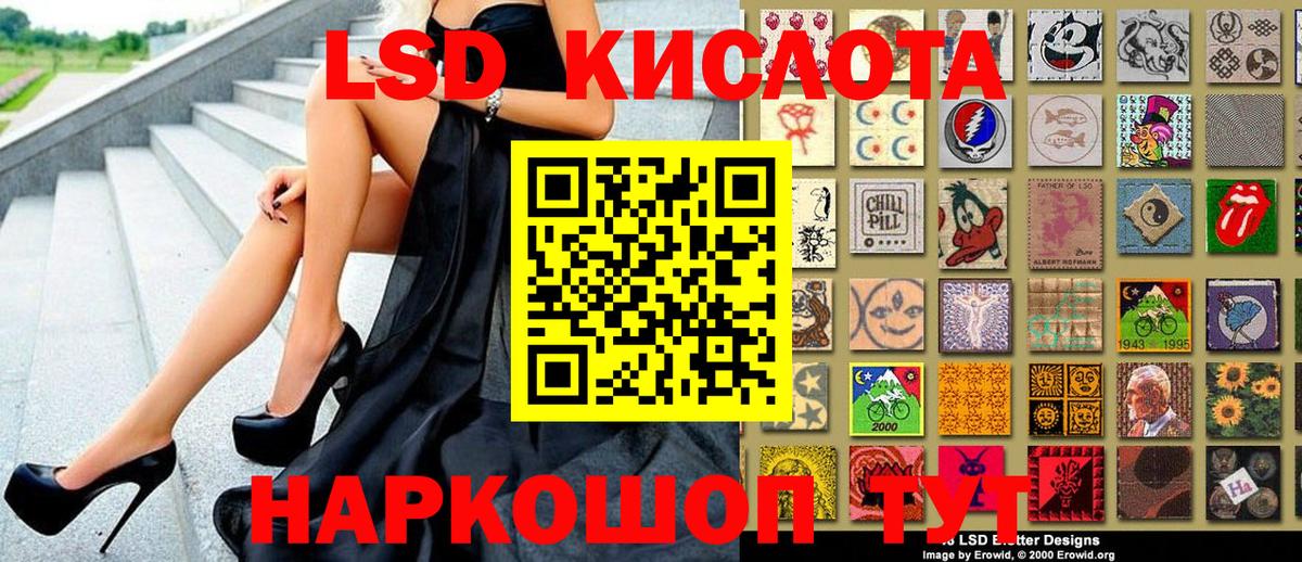 Марки NBOMe 1500мкг Уварово