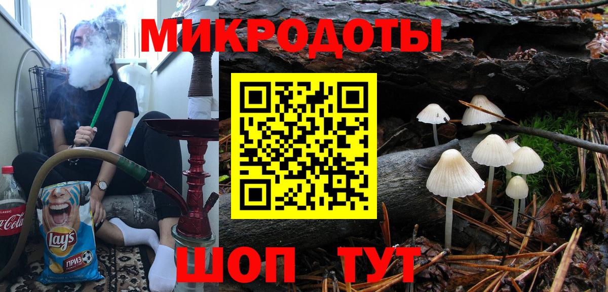 Галлюциногенные грибы GOLDEN TEACHER  Псилоцибиновые грибы GOLDEN TEACHER  Вход с VPN  Уварово 